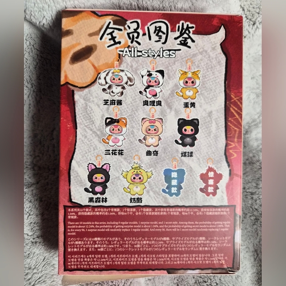 BB3 Collectible Character "Cheese" from Dog & Cat Series #10 - Picture 12 of 16